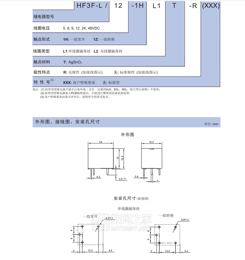 微信截图_20210224153412.png