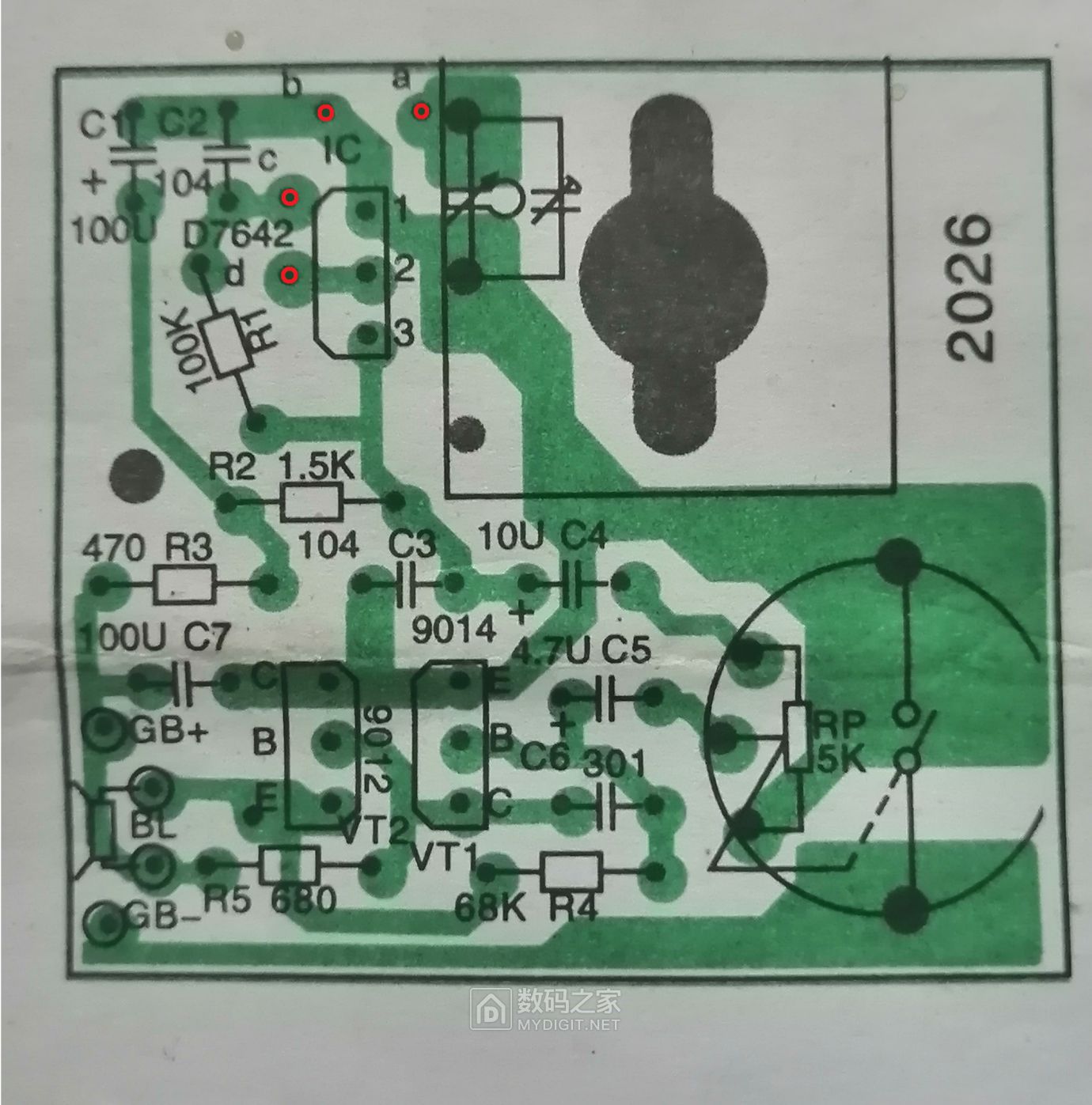 TA7642详细图片