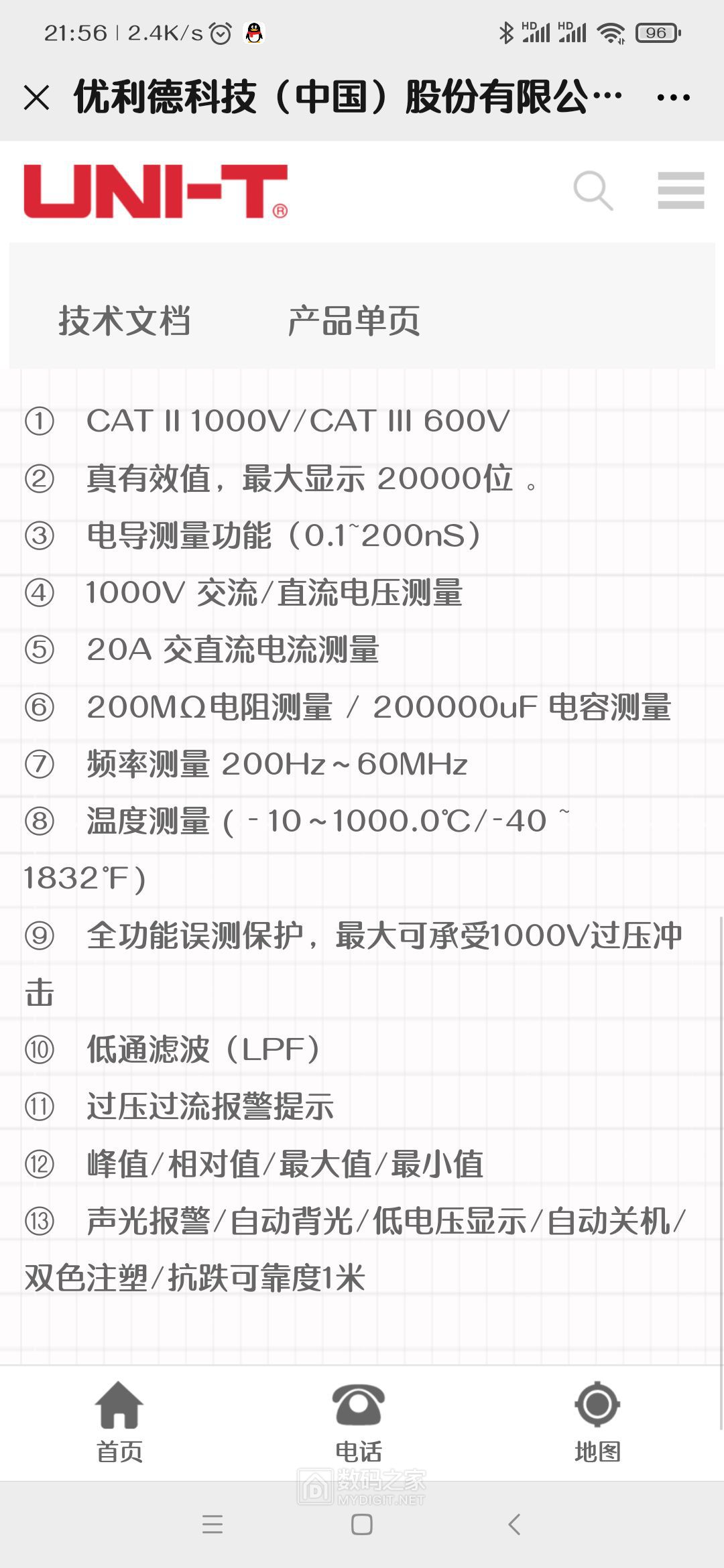 Screenshot_2021-03-01-21-56-41-855_com.tencent.mm.jpg