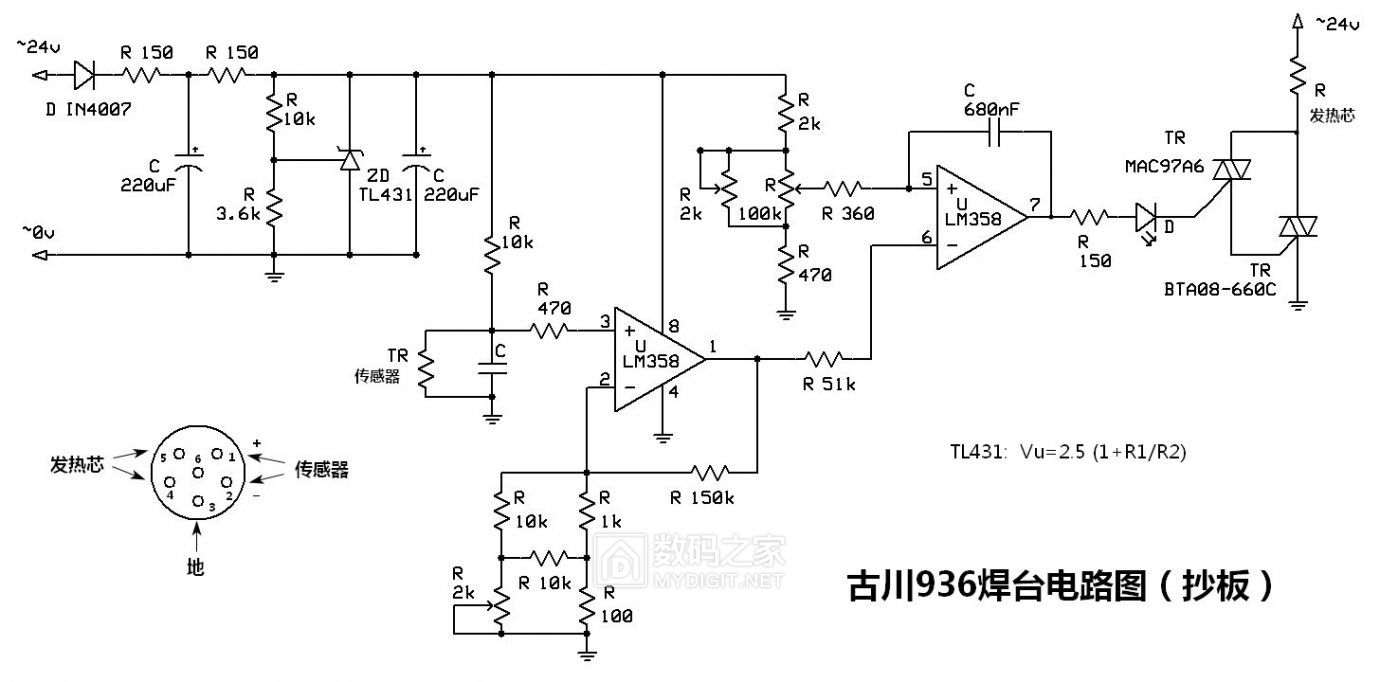 936控制板电路图图片