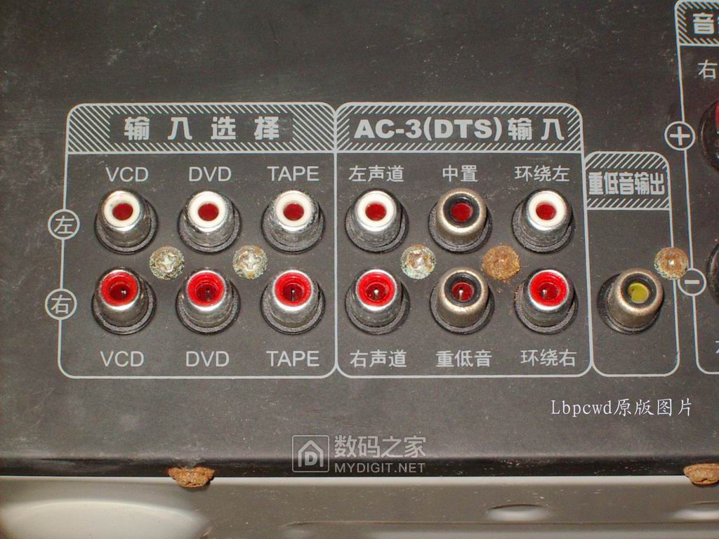 lbpcwd拆修系列298拆修一台奇声av1680功放