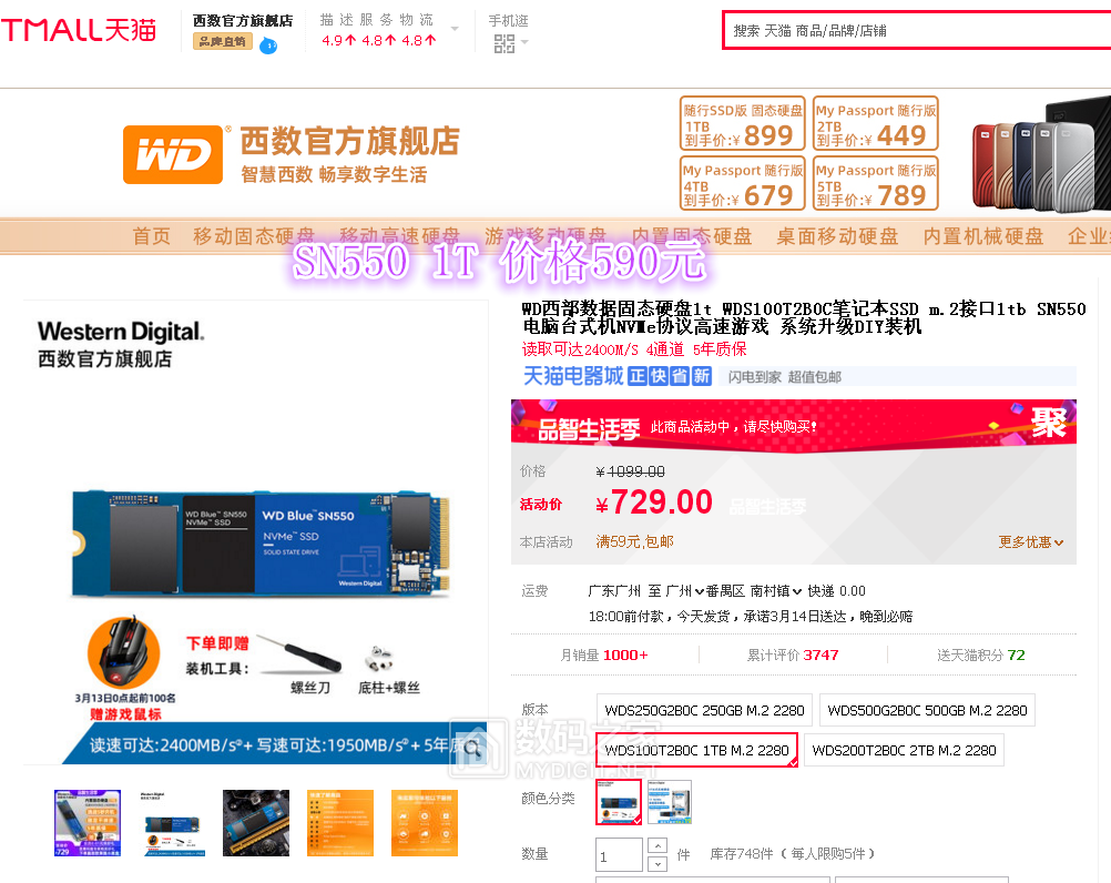 QQ图片20210313042950.png
