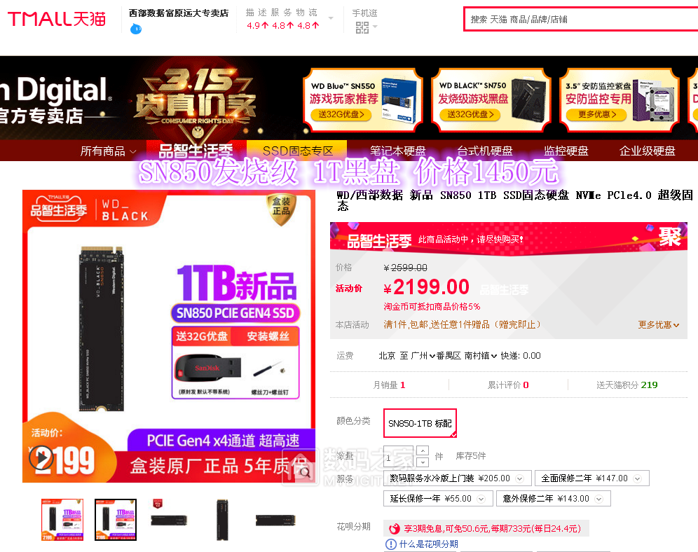 QQ图片20210313043503.png