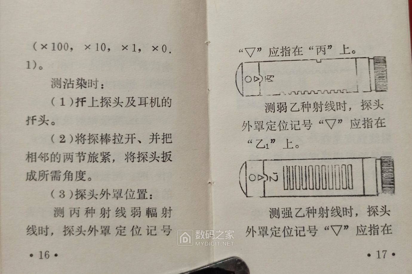 拆解全新的70型辐射仪几十年前的军用设备都用上el冷光片背光了说明书