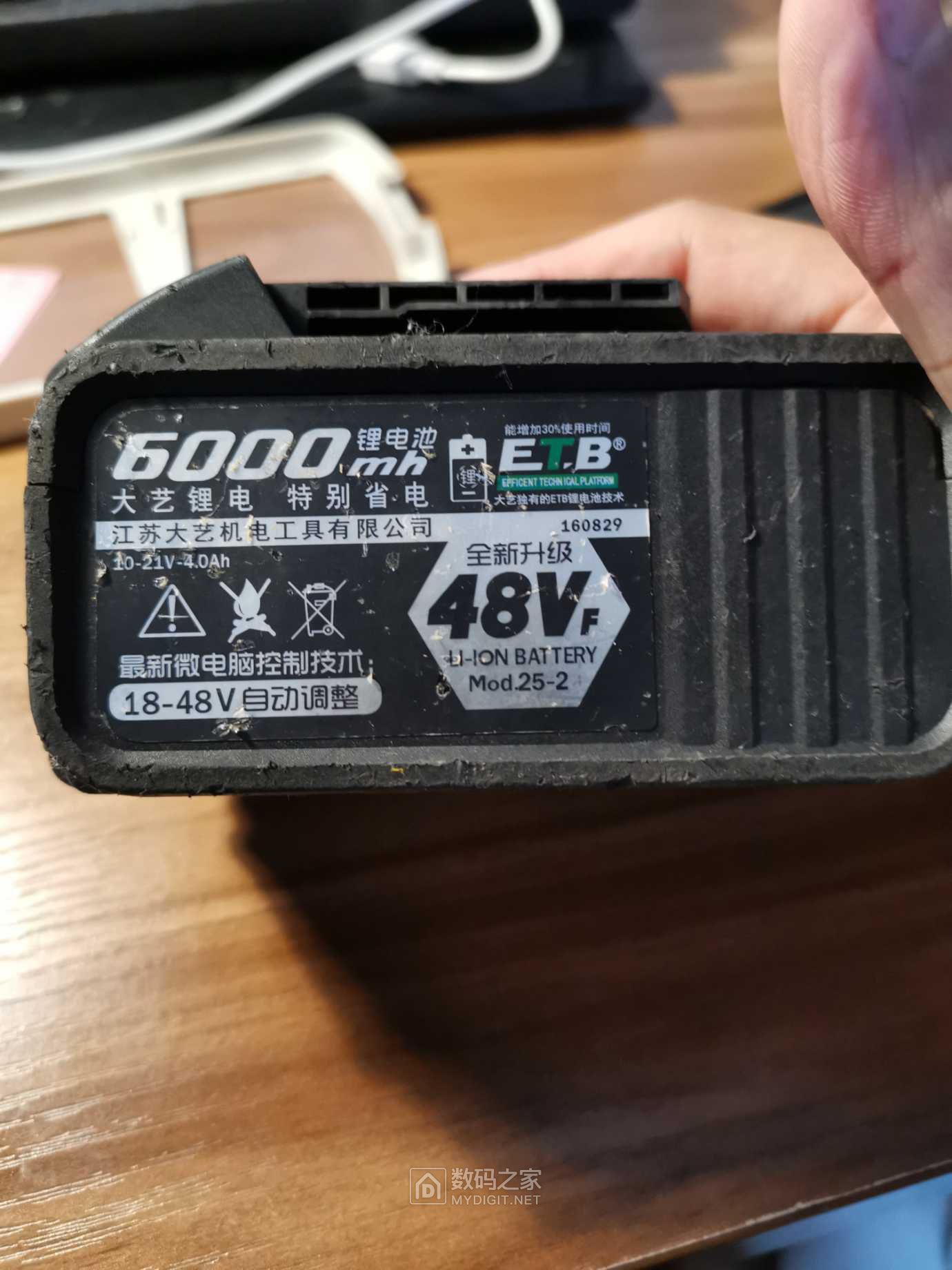 大艺48vf电钻电池5块钱拆开看看是不是假的