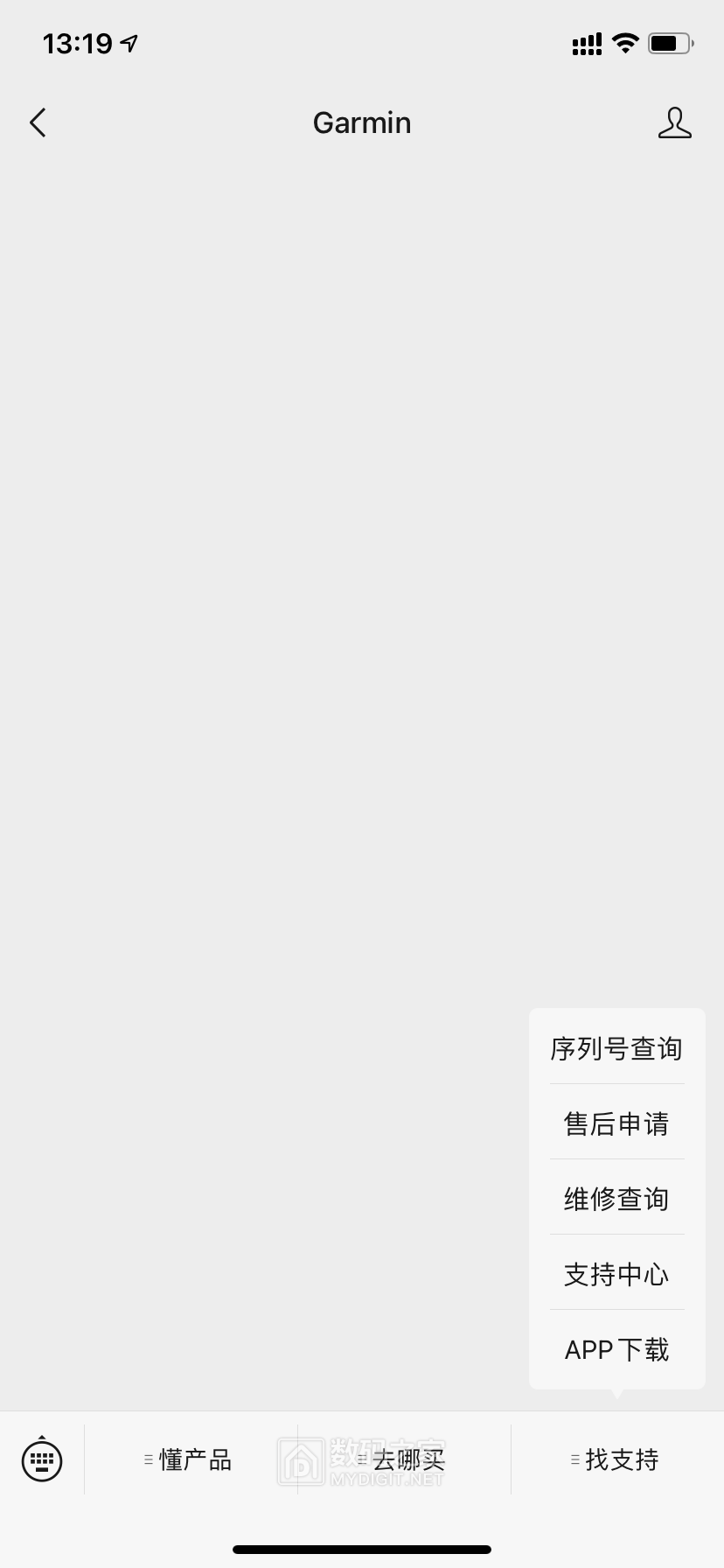 GARMIN微信公众号视频教学
