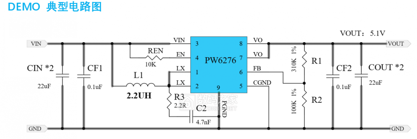 鋰電池升壓芯片pw5410,ic電路圖資料 - 電源/充電器 數碼之家