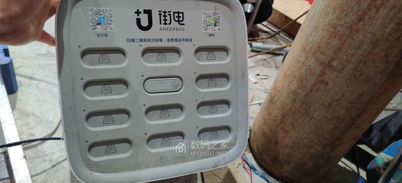 廢品站淘了個街電充電寶機櫃請教如何激活