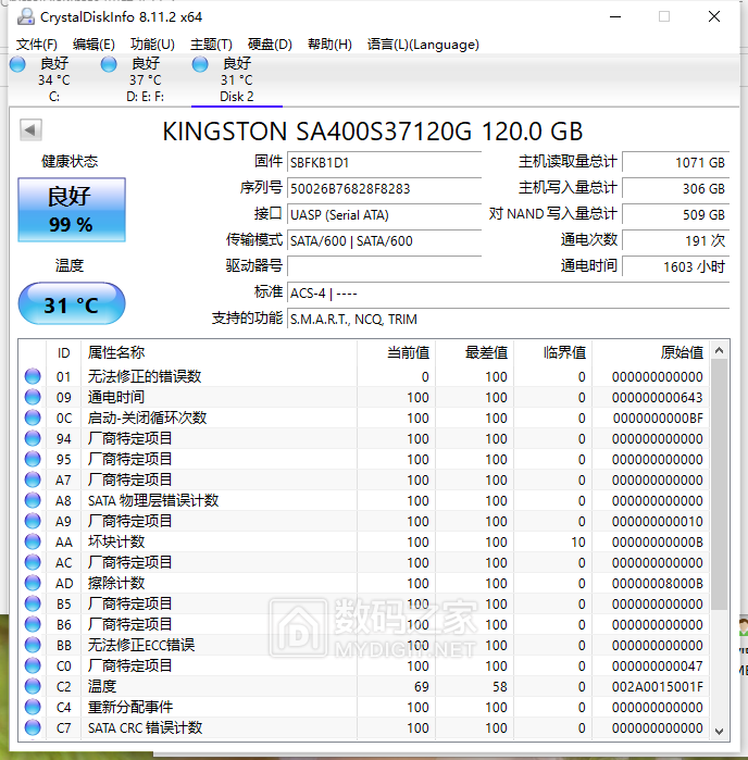 QQ截图20210317161510.png