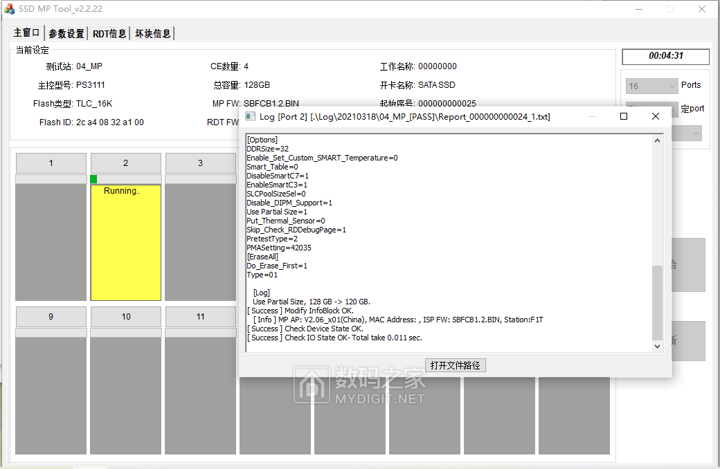 QQ截图20210318155538.png