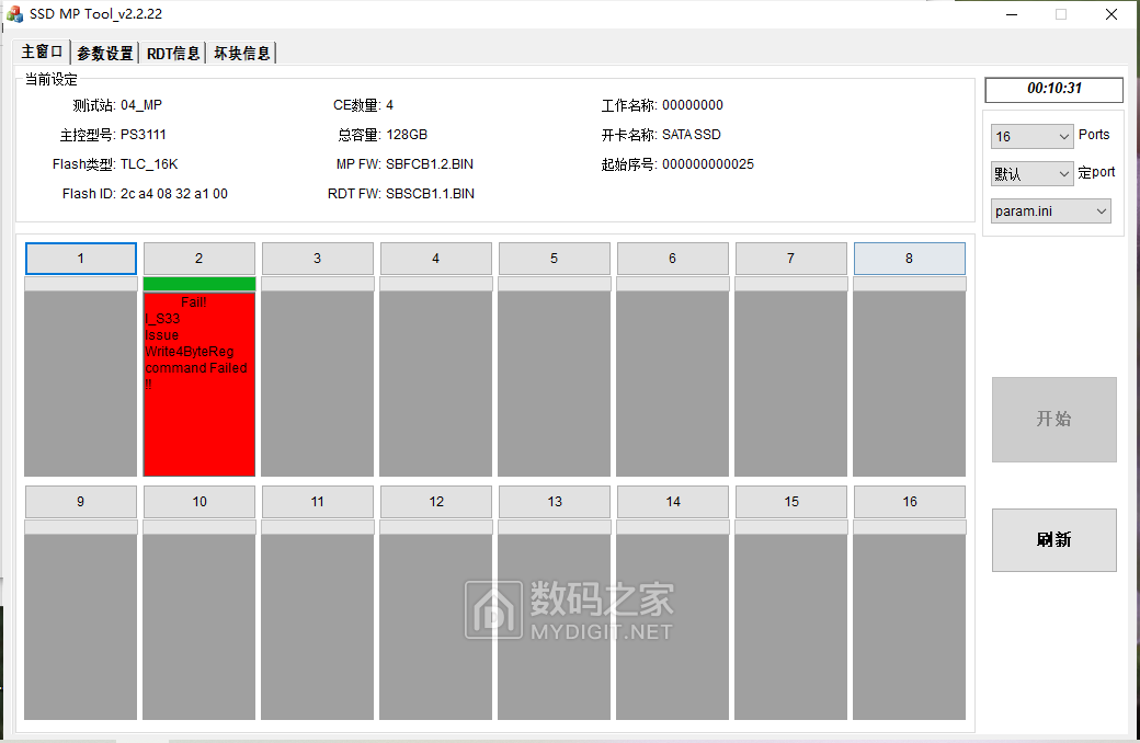 QQ截图20210318171330.png