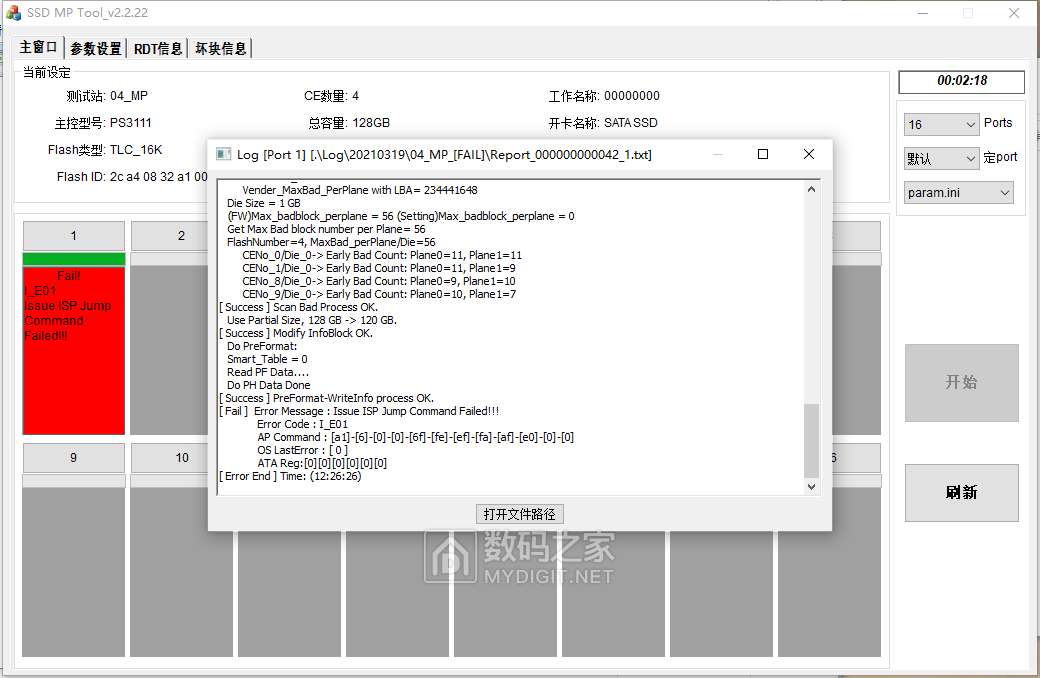 QQ截图20210319122756.png