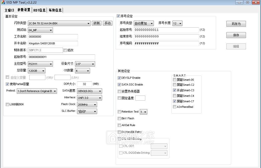 360截图20210321134343800.jpg