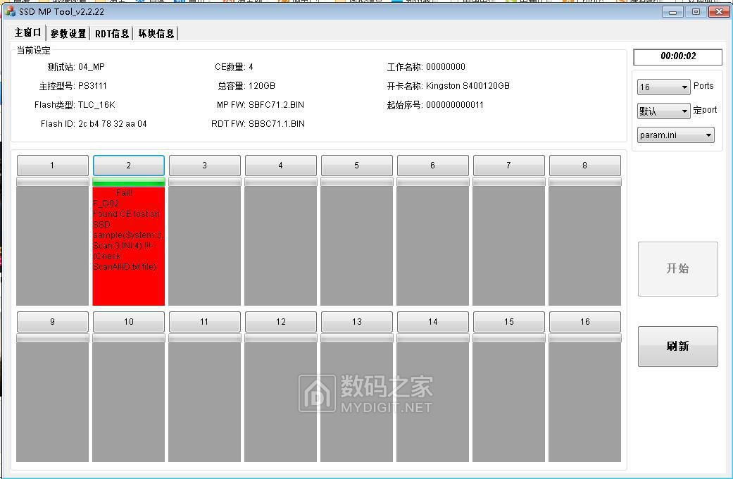 360截图20210321134105424.jpg