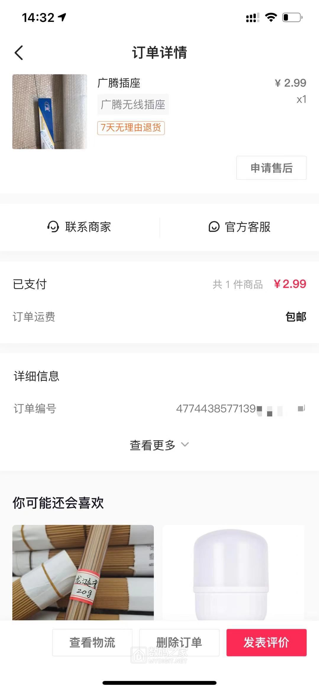 微信图片_20210322143222.jpg