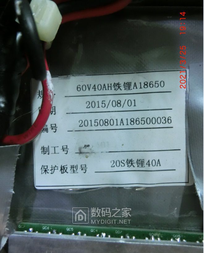 05電動車磷酸鐵鋰18650電池組.jpg