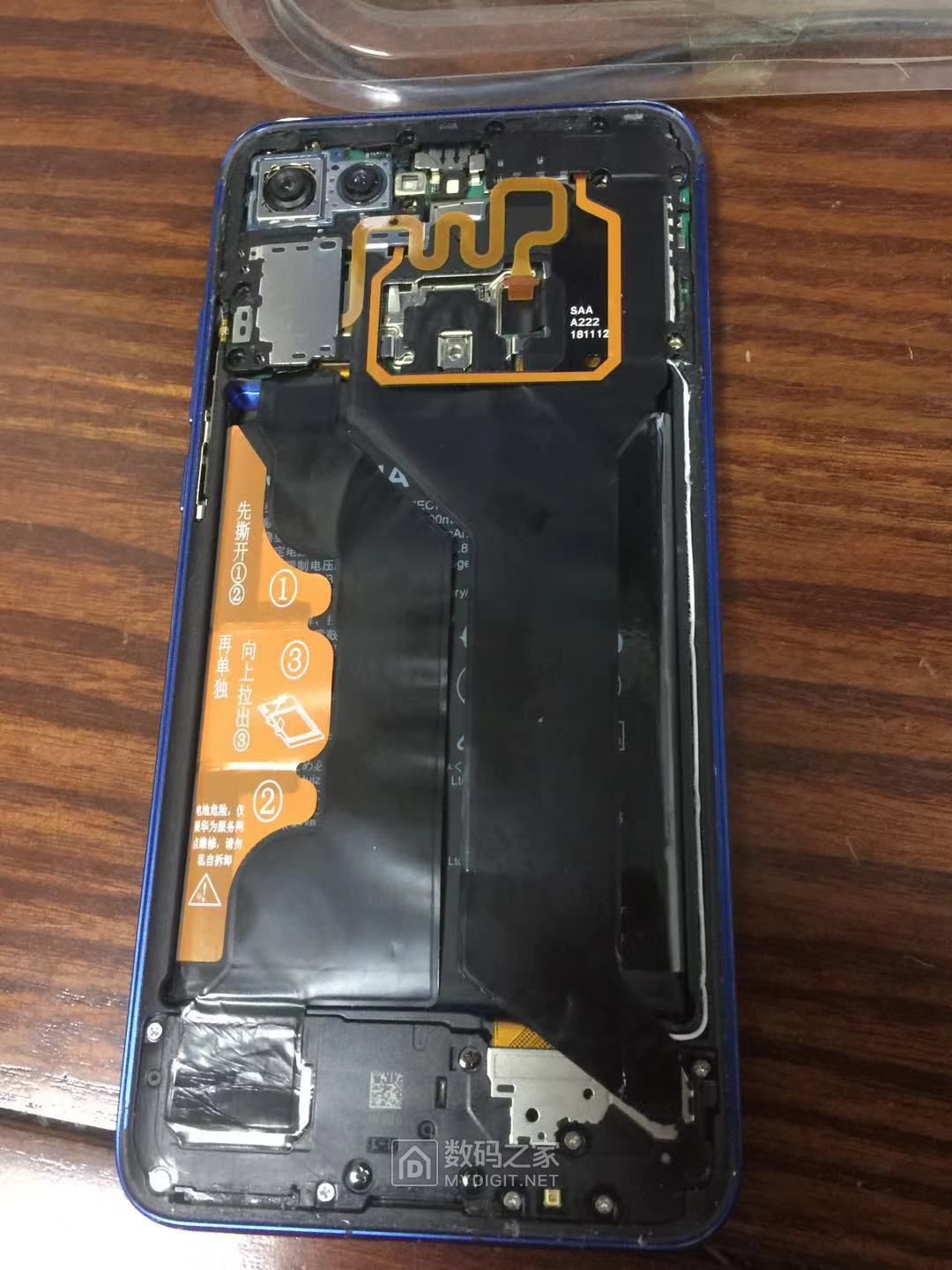 华为荣耀v20顶配版更换屏幕