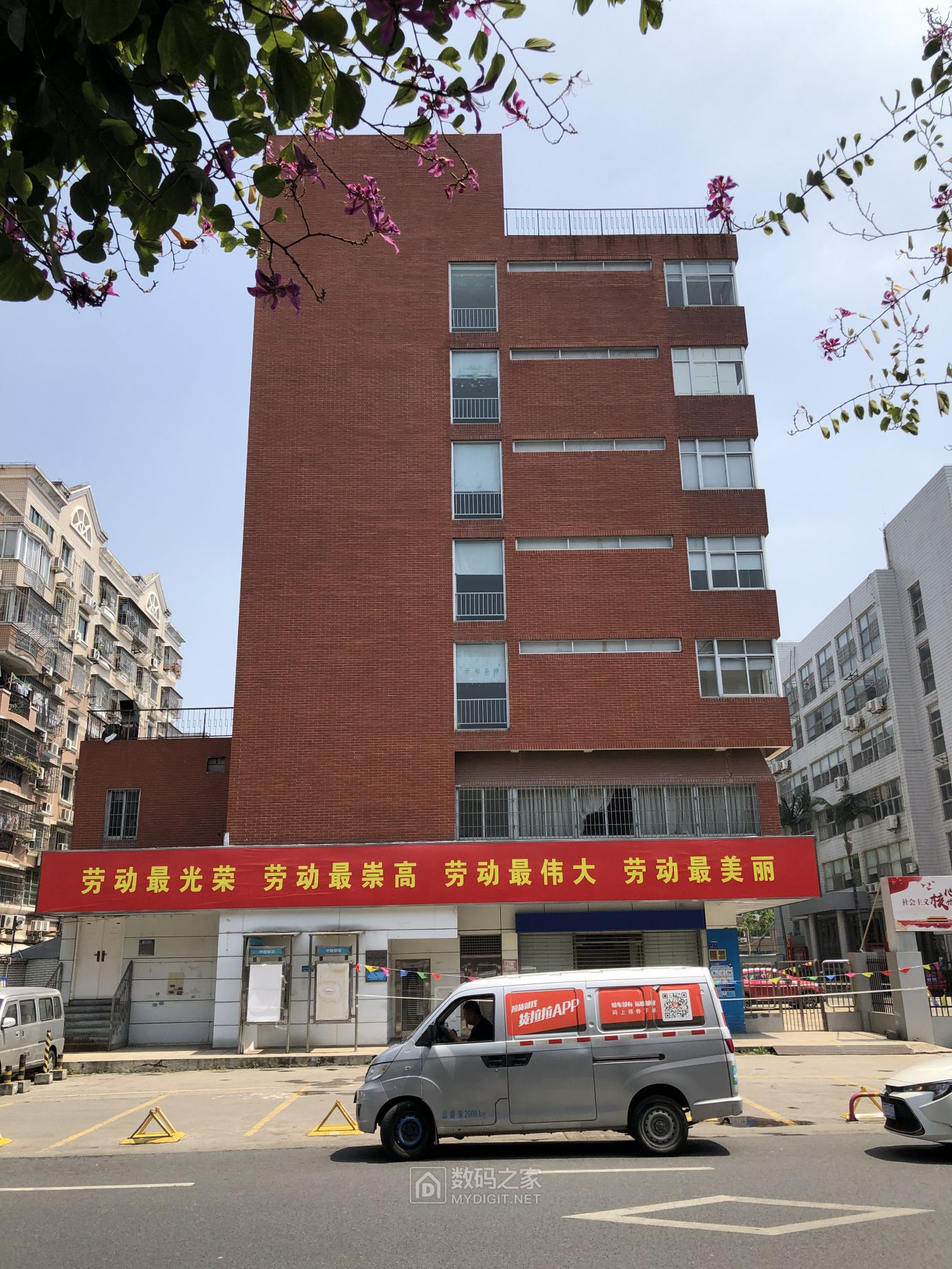 福建远华红楼图片