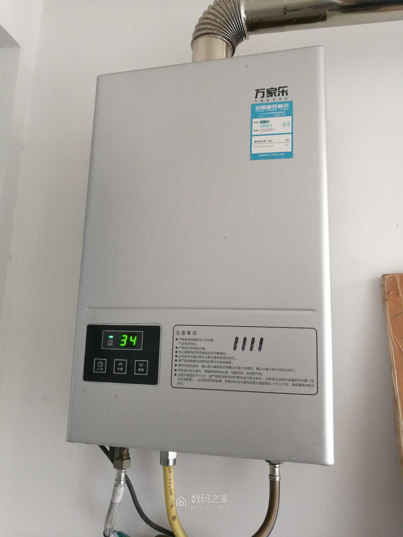 拆修个万家乐jsq2010jp燃气热水器自动熄火e3故障码