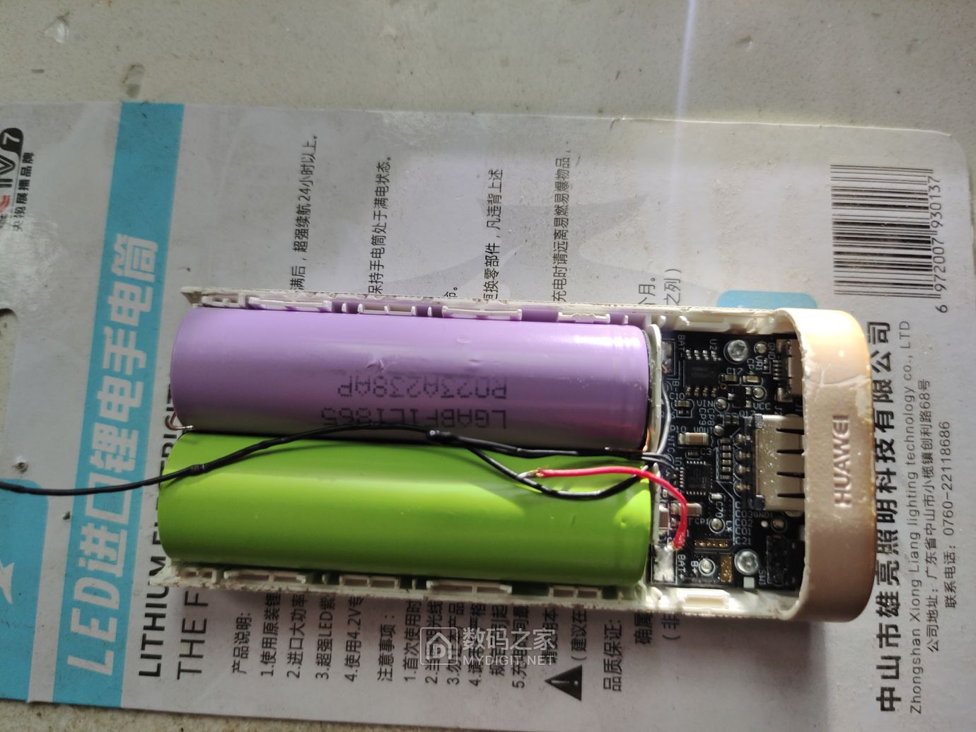 拆解华为移动电源cp076700mah标准版