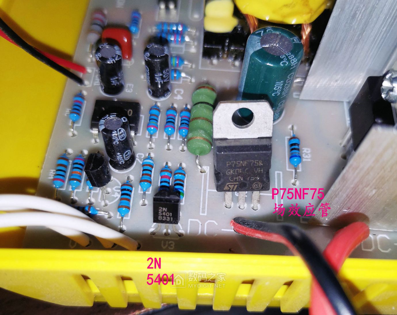 优信yx12v6a2铅酸电池充电器拆解
