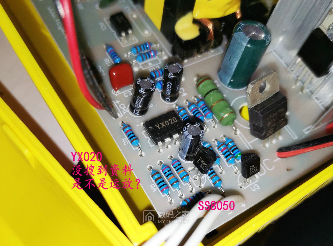 优信yx12v6a2铅酸电池充电器拆解