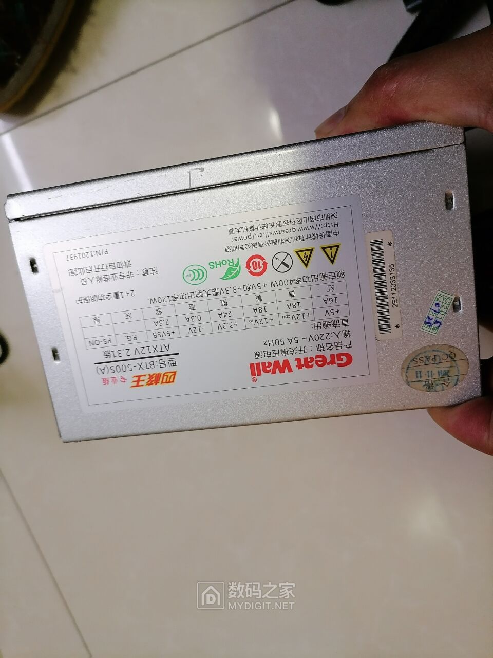 长城四核王btx500sa电源貌似山上来客