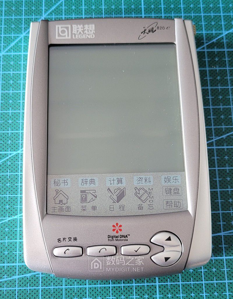 怀旧之20年前的掌上电脑联想天玑820e更新龙珠芯片开盖图