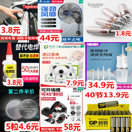 0_副本2_副本1_副本_副本1.png