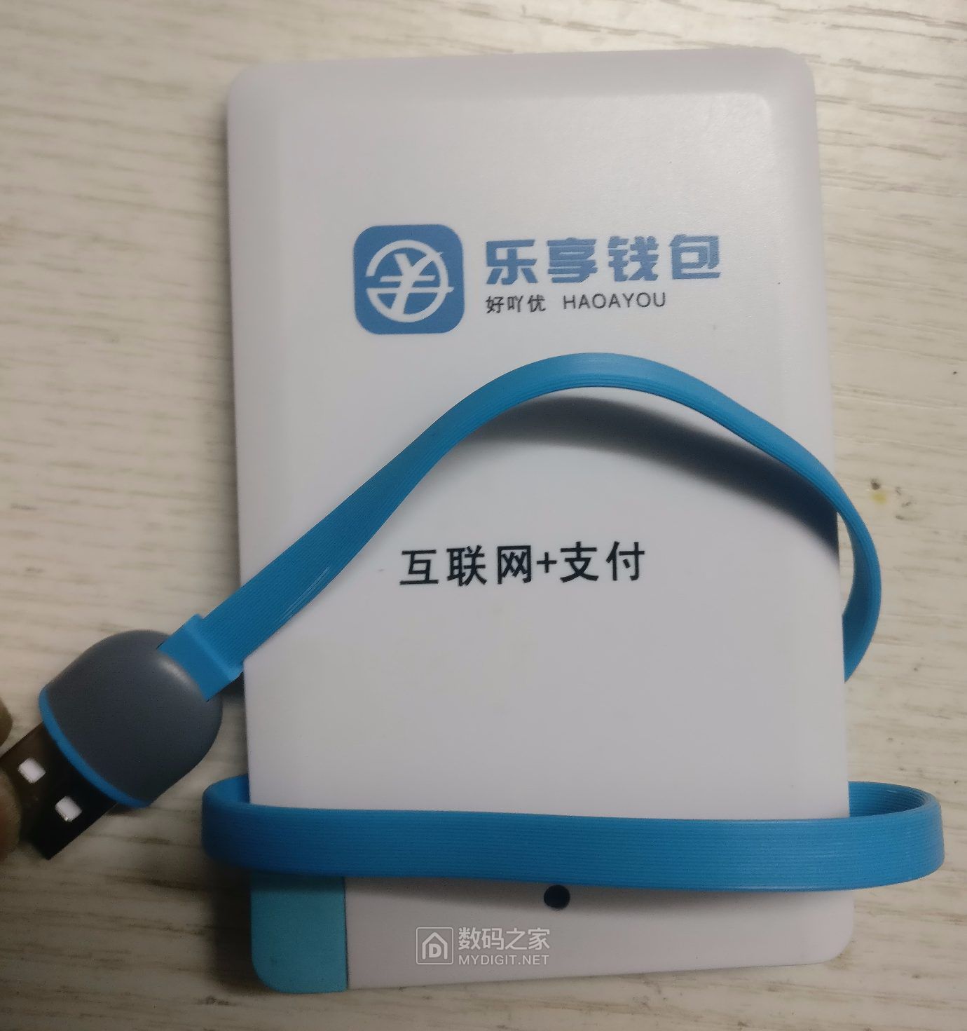 USB-PN532-兰牙2.jpg