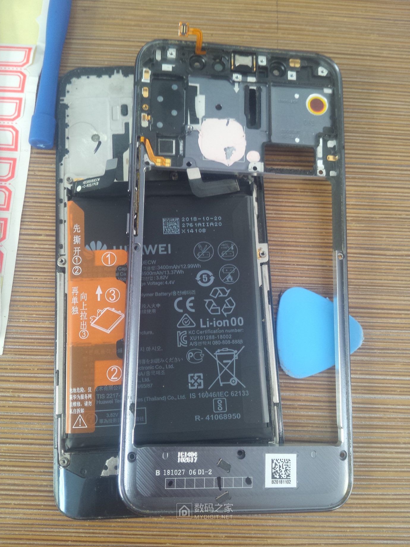 拆个magic 2换屏幕和屏框 - 拆机乐园 数码之家