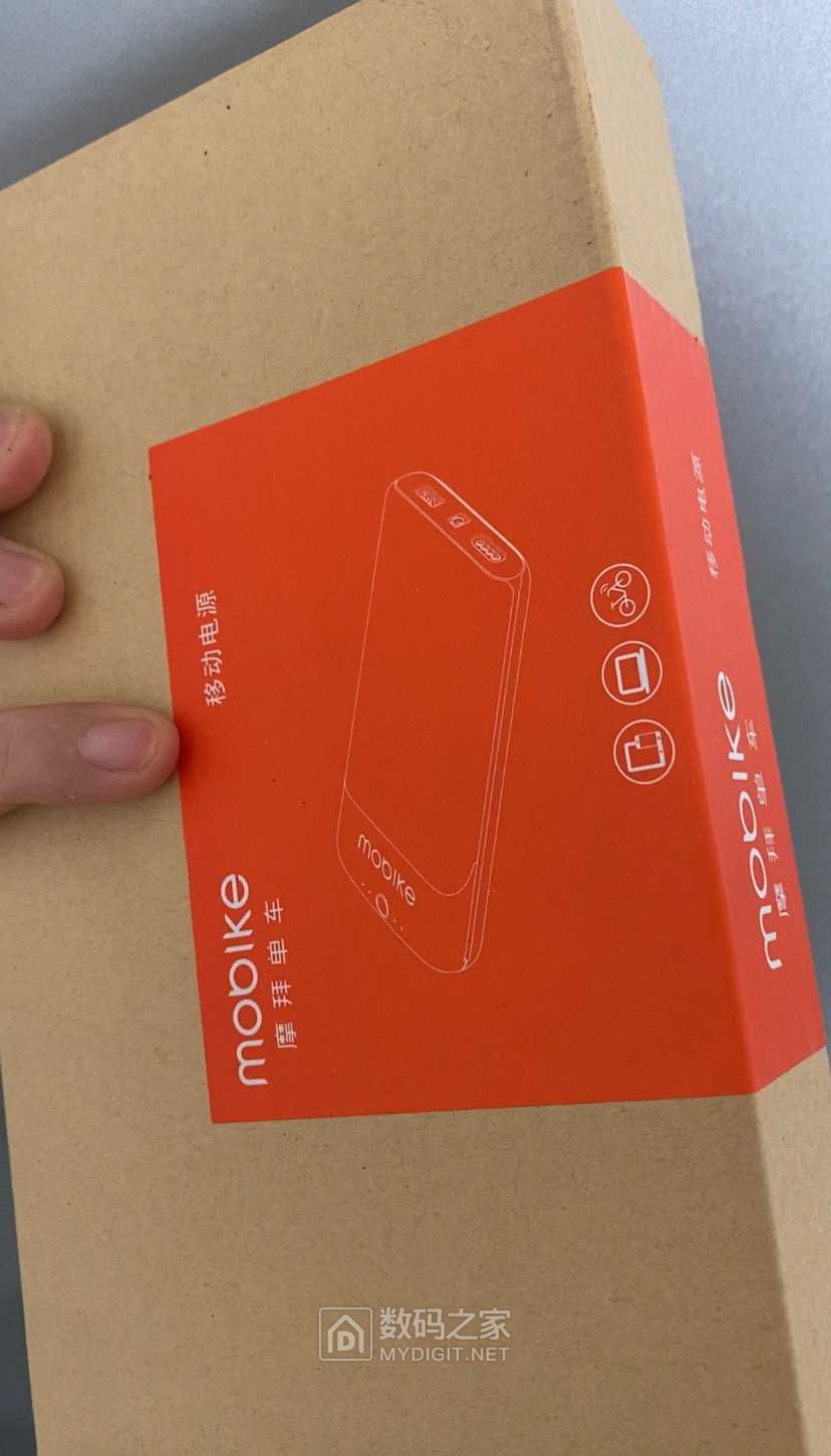 数码之家风格的摩拜充电宝超级充电法