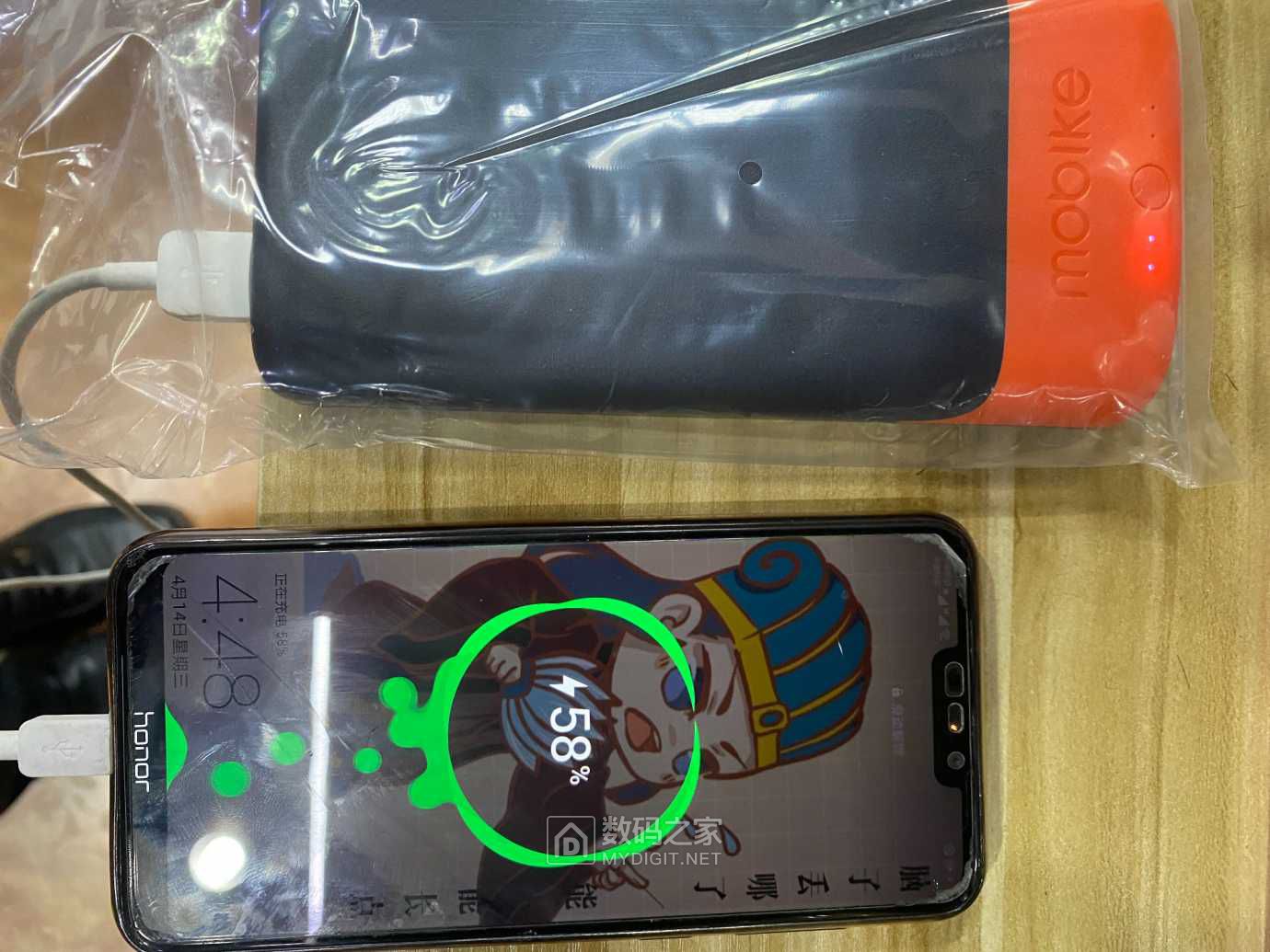 数码之家风格的摩拜充电宝超级充电法