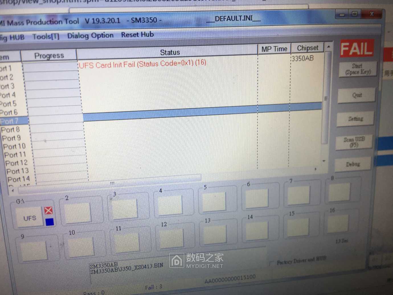 sm3350主控量产UFS Card init Fail报错，有没有大神帮忙看看怎么回事儿 U盘存储技术 数码之家