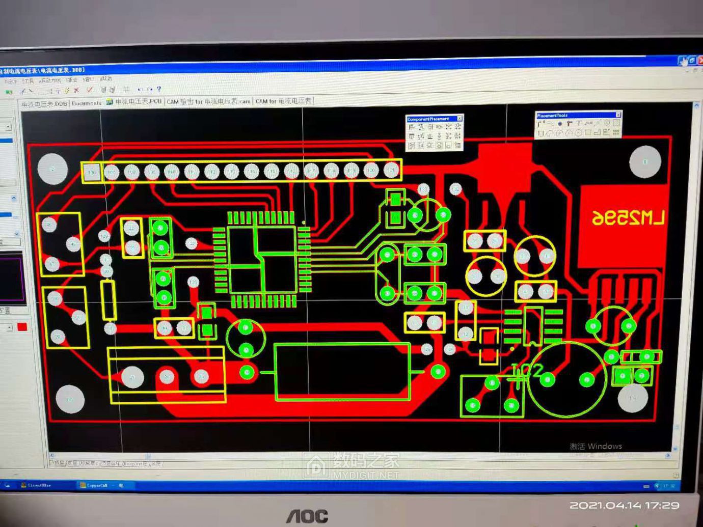 绘制PCB