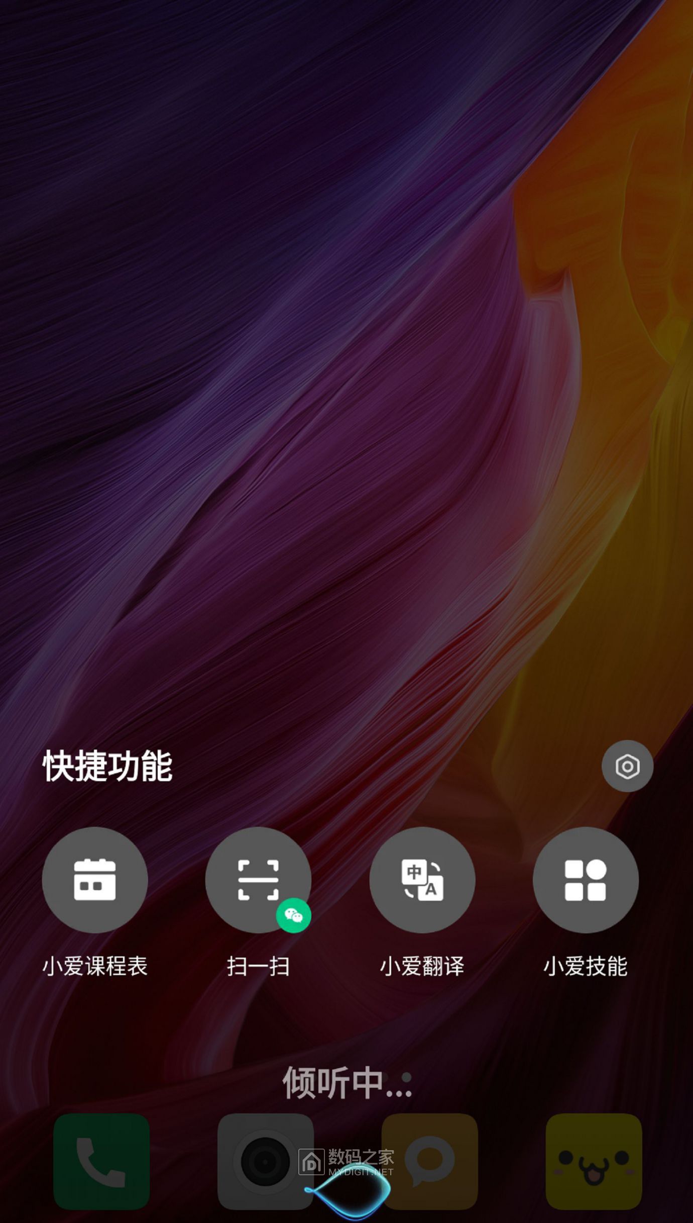 Screenshot_2021-04-16-20-48-19-849_com.miui.home.jpg