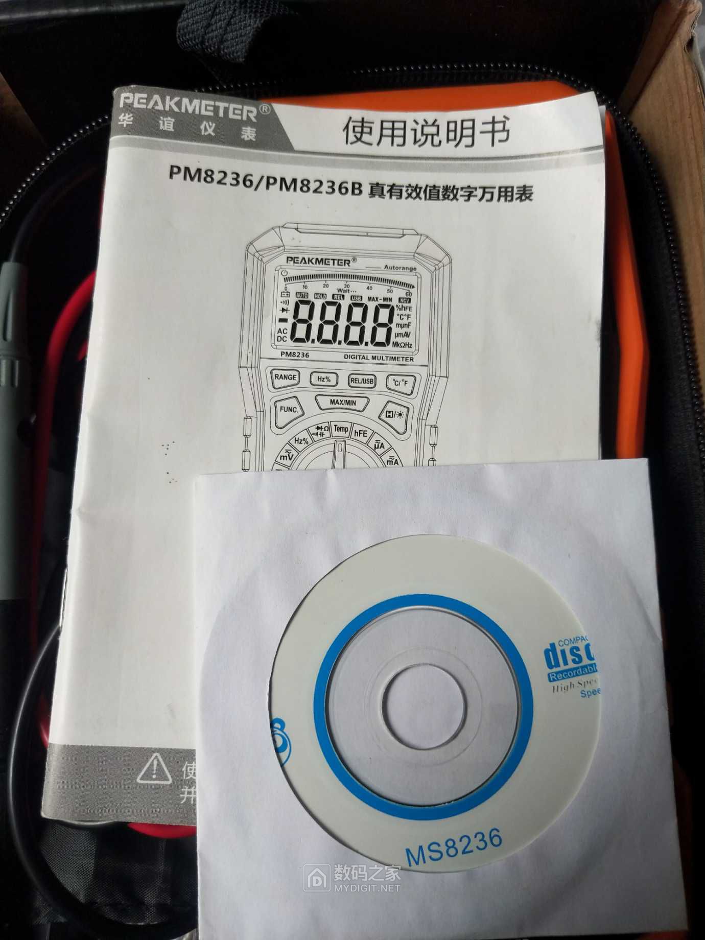 1618732069494500810344.jpg