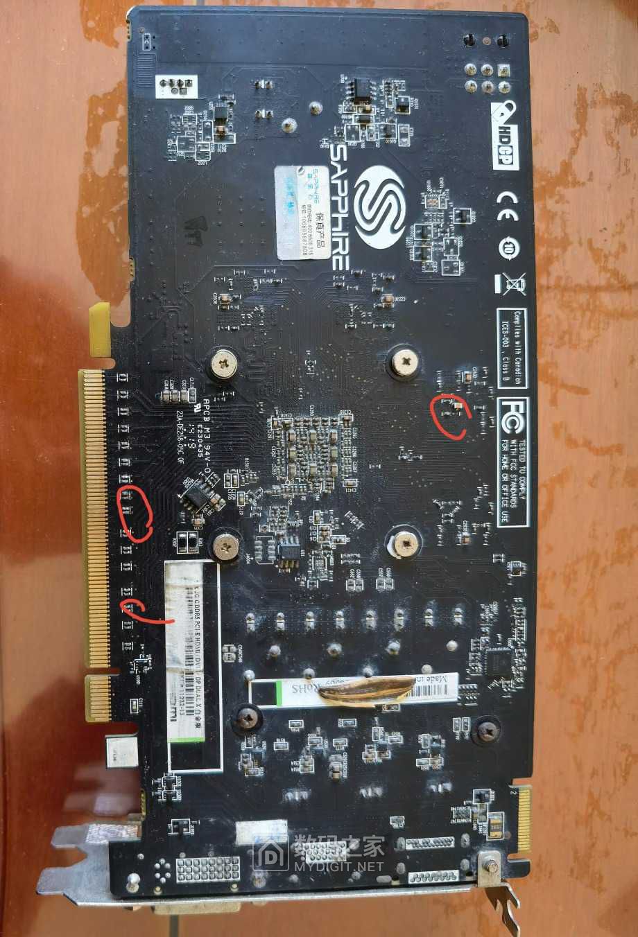 蓝宝石r7260x2g显卡修复