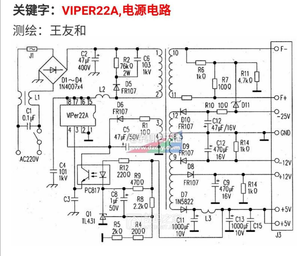 zx7200电焊机常见故障图片