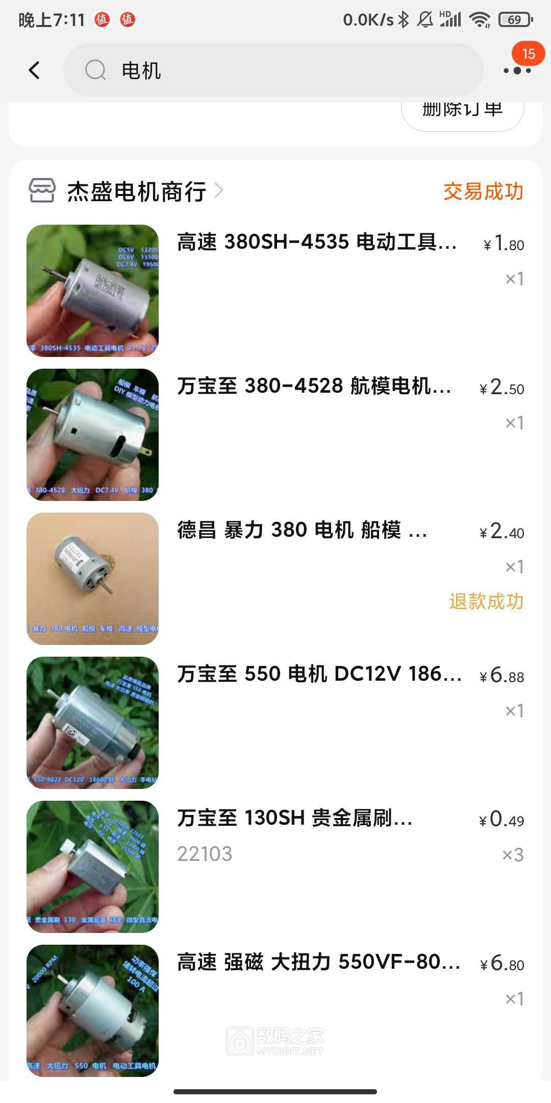 Screenshot_2021-04-30-19-11-14-218_com.taobao.taobao.jpg