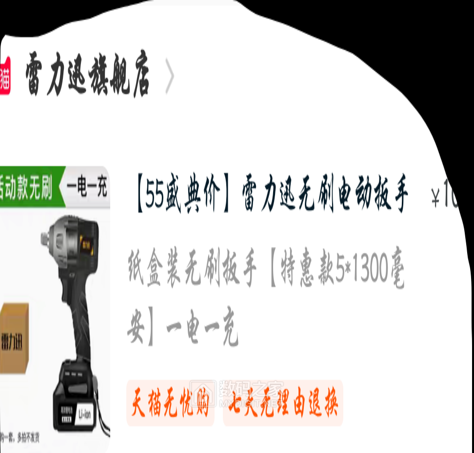 Screenshot_2021-05-01-15-57-36-095_com.taobao.taobao.png