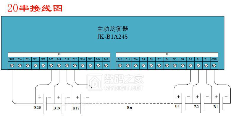 主动均衡模块电路图.jpg