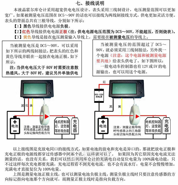 库仑计电路图.jpg