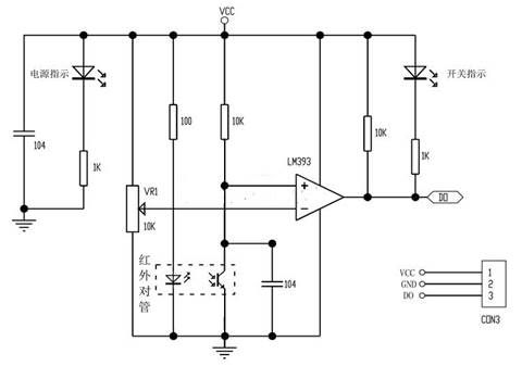 LM393寻迹.jpg