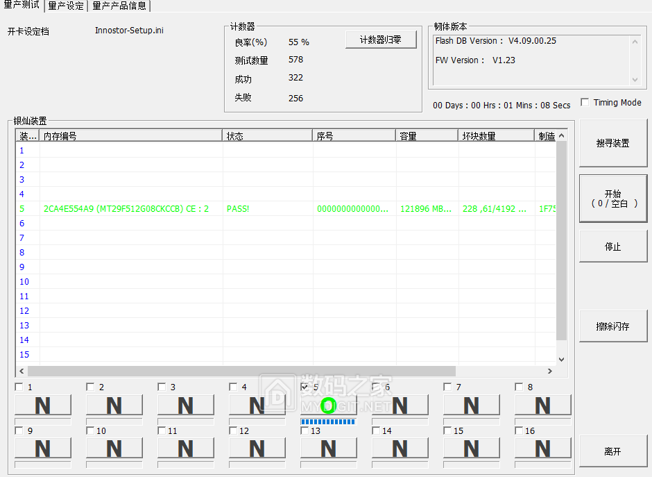 双通道开卡成功.png