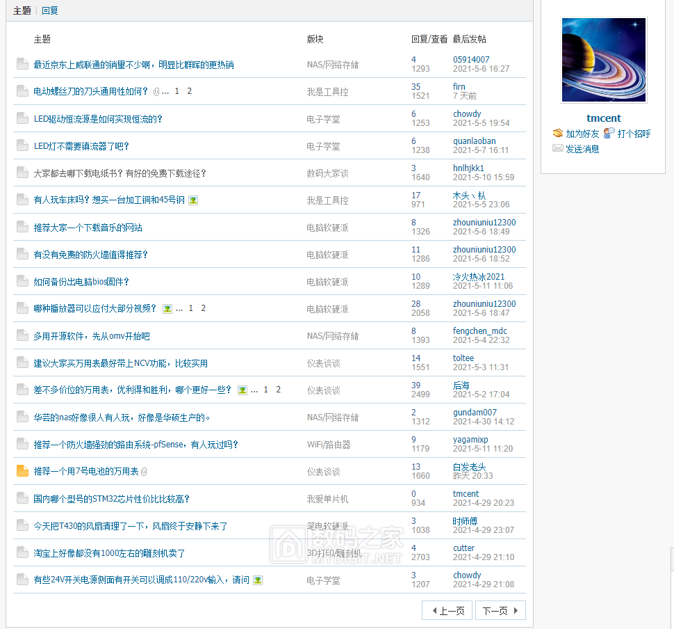 QQ图片20210520191651.png