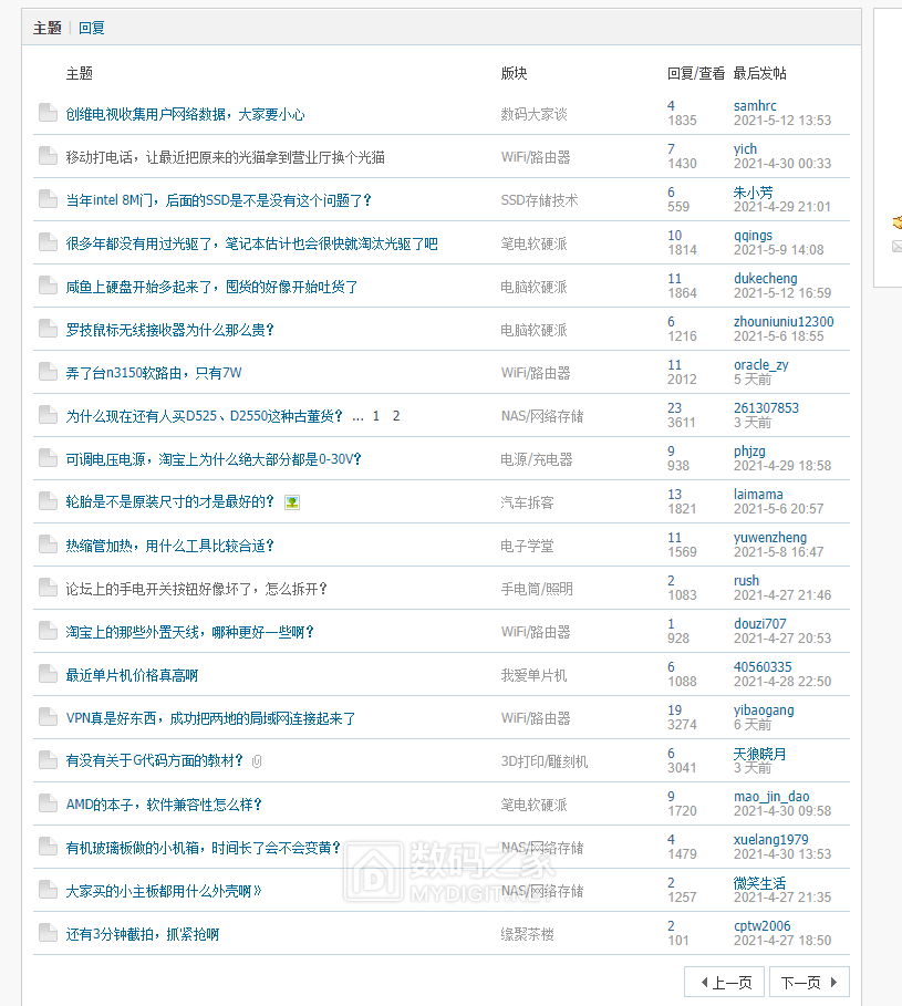 QQ图片20210520191724.png