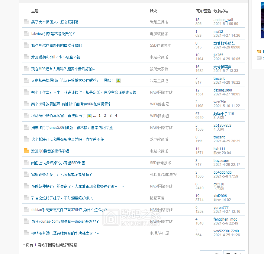 QQ图片20210520191736.png