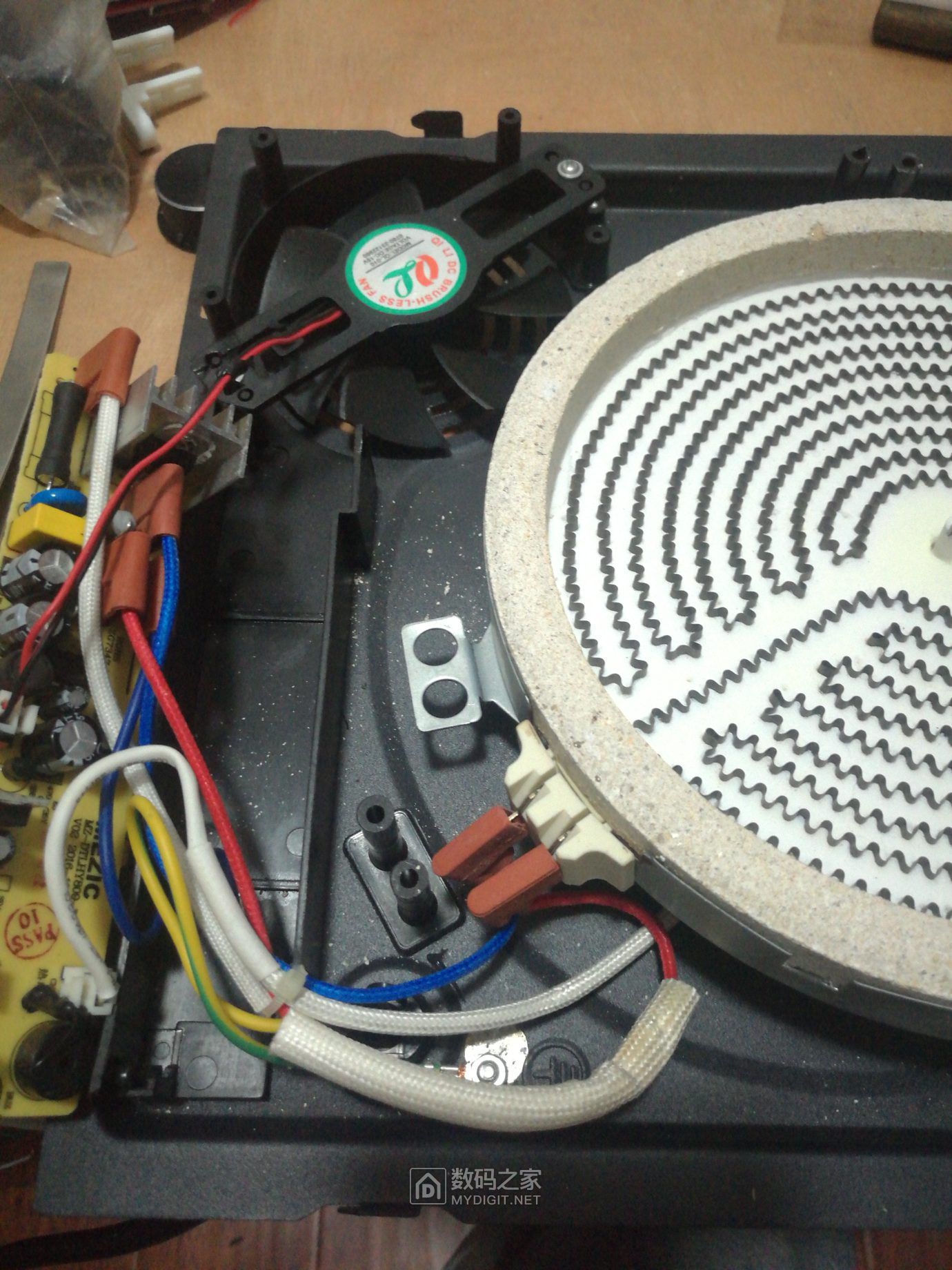 维修达人 数码之家