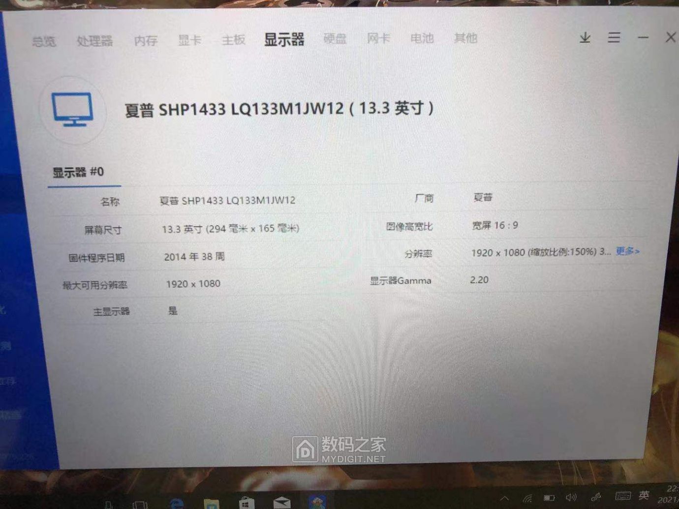 富士通q775平板电脑960元顺丰包邮